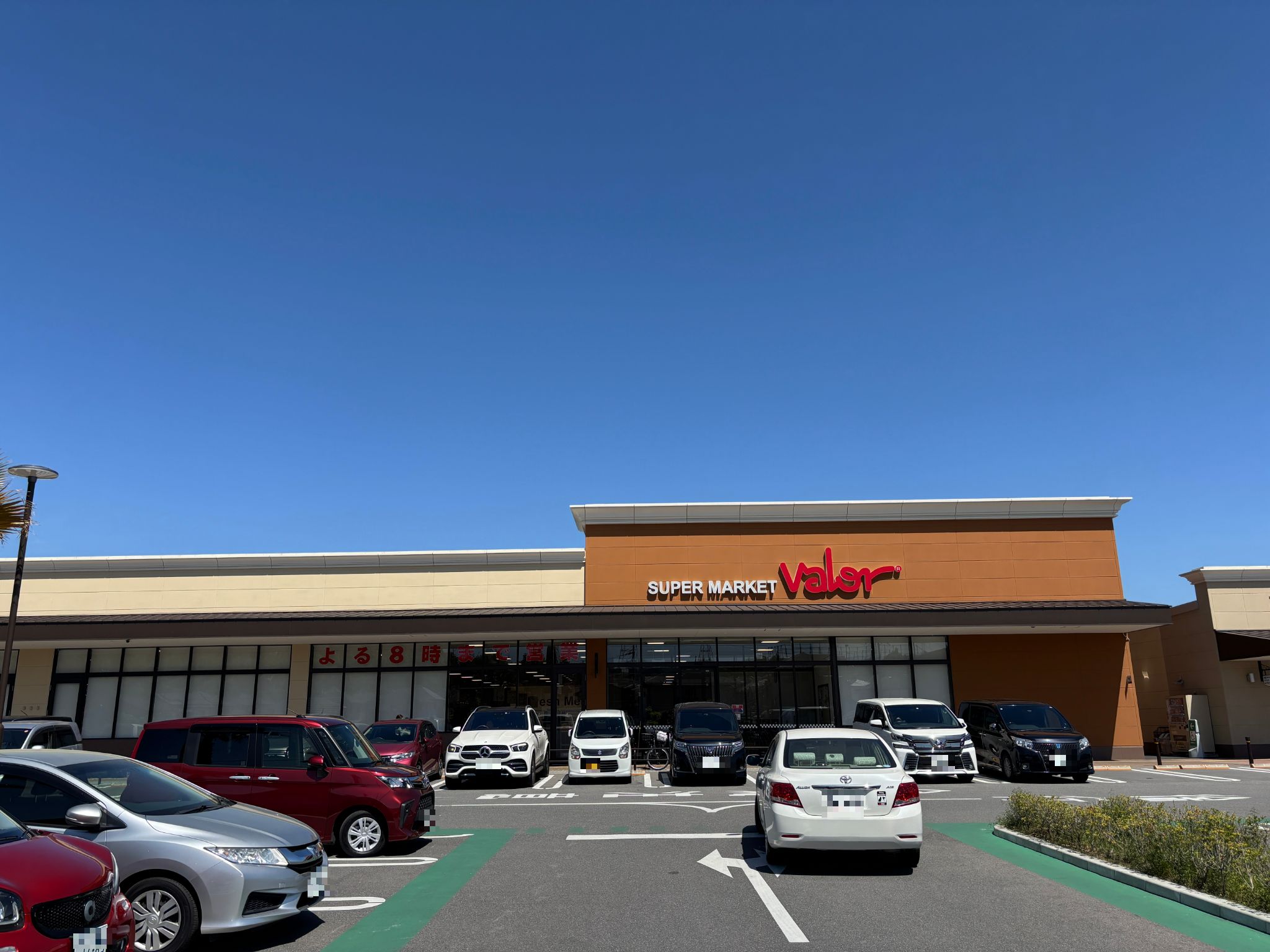 スーパーマーケットバロー京田辺店